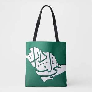Best Product Kaaba Graphic Print Cotton Canvas Tote Bag Reusable Shopping <b>Handbag</b> Natural Fabric Grocery Shoulder Bag Pouch - Product Image 2