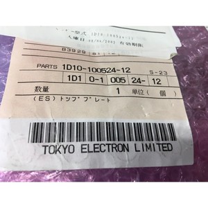 โตเกียวอิเล็กตรอน TEL 1D10-100524-12 แผ่นปิดกั้น (Gate) - อุปกรณ์และอะไหล่เซมิคอนดักเตอร์ระดับโลกที่เชื่อถือได้ - Product Image 5