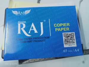 Professional Grade A4 Size 65 GSM Copier <b>Paper</b> For Business Reports Presentations And <b>Print</b> Projects From Indian Supplier - Product Image 6