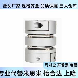 สกรูยึดทดแทนสำหรับข้อต่อ Yiheda รุ่น Dba01 Dba11 D16 D20 D25 D32 D40 D50 - Product Image 4