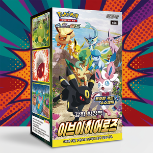 การ์ดโปเกมอน S6a อีวุยฮีโร่ ฉบับเกาหลี กล่องบูสเตอร์ การ์ดสะสม ของสะสม การ์ดที่กำลังเป็นที่นิยม การ์ดหายาก การ์ดเกม การ์ดเพื่อการศึกษา - Product Image 4