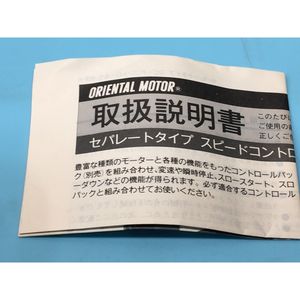มอเตอร์ควบคุมความเร็ว ORIENTAL MOTOR รุ่น 3RK15RGN-A กำลังไฟ 15 วัตต์ - อุปกรณ์และอะไหล่เซมิคอนดักเตอร์ระดับโลกที่เชื่อถือได้ - Product Image 5