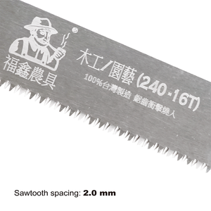 Taiwan Product 240mm P2.0mm Pruning Hand <b>Saw</b> For Backyard Landscaping - Product Image 4