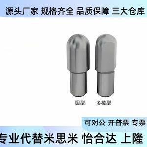 C-JPQB C-JPQD2 3 4 5 Y6 8 1 Pasador de localización multifacético, Pasador cilíndrico escalonado de cabeza grande, Pasador de diamante - Product Image 3