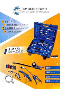 Pistola de Aire Reparable con Control Preciso del Volumen de Aire HM TW, Boquilla de Aire PG6-12BNA 123MM - Product Image 2