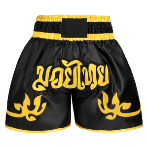 Shorts de Boxeo y Muay Thai Personalizados al por Mayor, de Alta Calidad, a la Moda, Hechos en Fábrica, Económicos - Product Image 1