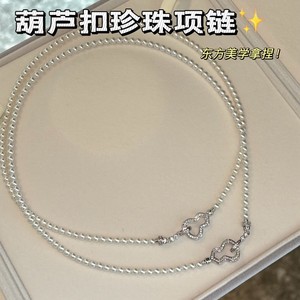 Collier simple et polyvalent en perles d'eau douce naturelles de 3-4 mm avec fermoir Hulu, nouveau style chinois, chaîne de clavicule pour femmes - Product Image 5