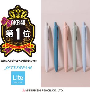 Stylo bille Mitsubishi Jetstream Lite du Japon, 0,5 mm / 0,7 mm, écriture fluide, toucher doux, design mat, approvisionnement en gros SXNLS07 - Product Image 3