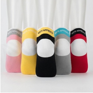 Chaussettes courtes imprimées baskets multicolores respirantes en tricot pour adultes, idéales pour l'été décontracté - Product Image 2