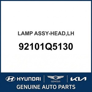 ไฟหน้าซ้ายใหม่สำหรับ Seltos รุ่น 92101Q5130 - Product Image 1