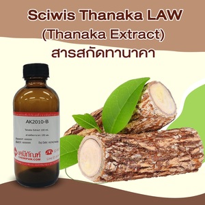 SciWis Thanaka LAW (Extracto Líquido de Thanaka) - Product Image 3
