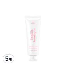 Set di 5 Creme Mani Idratanti alla Vaniglia in Confezione Regalo, Prezzo Scontato Direttamente dalla Fabbrica - Product Image 1