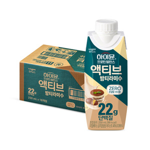 Bebida de Proteína de Castaña Activa Himmune de ILDONG, 250 ml, Alta en Proteínas, Baja en Azúcar, Baja en Grasa, 22 g de Proteínas, Crecimiento Muscular para Adultos, Energía, Sistema Inmunitario - Product Image 1