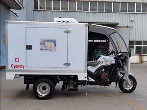 รถสามล้อบรรทุกสินค้าแบบมีห้องโดยสารและตู้แช่แข็ง รุ่น SC1-Gasoline Freezer Tricycle /Electric  สีขาว - Product Image 2