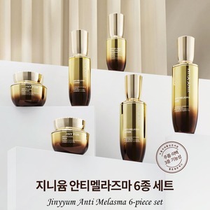 Juego de Lujo Coreano de Cosméticos Herbales Jinyyum, 6 Productos Esenciales para el Cuidado de la Piel, Blanqueamiento Facial, Antienvejecimiento, Ácido Hialurónico, Manteca de Karité - Product Image 2