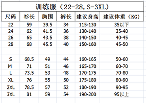 เสื้อเจอร์ซีย์ฟุตบอลใหม่ชุดฟุตบอลแห้งเร็วชุดอเมริกันฟุตบอล - Product Image 4