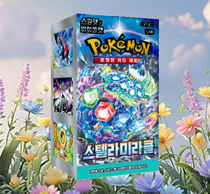 Cartes Pokémon : Pack d'extension « Miracle Stellaire » version coréenne – Jeu de cartes à collectionner pour adultes, passe-temps populaire, cartes TCG - Product Image 1