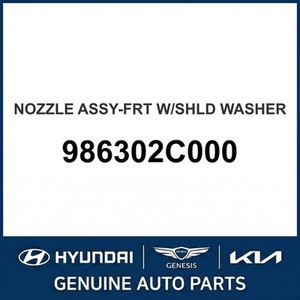 Tuscani Nouvelles pièces et accessoires pour voitures et camions 986302C000 - Product Image 1