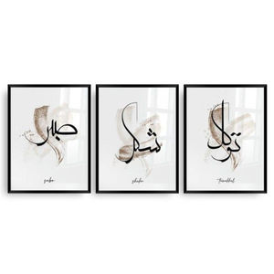 Décoration murale islamique artisanale en bois, calligraphie arabe élégante, noms d'Allah et de Mahomet, ornement décoratif pour maison musulmane - Product Image 3