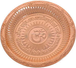 Assiette de prière en cuivre pur avec symbole Om en relief pour la Puja du Mantra Gayatri - Vente en gros - Product Image 1