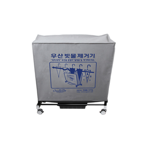 [OPD-SW(BK)] เครื่องอบร่มแบบประหยัดพลังงาน พรีเมียม เป็นมิตรกับสิ่งแวดล้อม พร้อมผ้าคลุมแบบไม่ทอ ป้องกันพื้นลื่น - Product Image 3