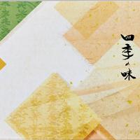 Wegwerp Afhaalmaaltijden Voor Sushi Naar Kleur Japans Product Papieren Dozen Wegwerp 9 Compartiment