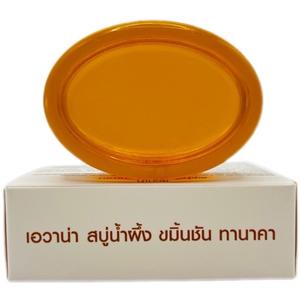 Savon pour le visage à l'argile Thanaka et à la curcumine Avana, nettoyant facial blanchissant à base de plantes, traitement de l'acné, hydratant, pour peaux grasses et sensibles, au curcuma et au miel - Product Image 3