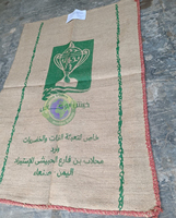 Sacs à cordon en jute 100% naturel, écologiques, biodégradables, emballage alimentaire pour riz, cacao, café, maïs, exportation du Bangladesh, marque MTI
