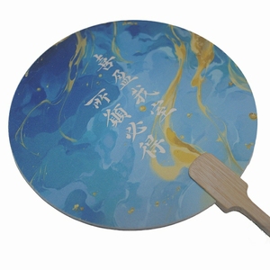 Bamboo Handmade Craft Hand Fan with Insert Handle Customizable with Scenic Spot Patterns High Cost-Effective Product Promotions