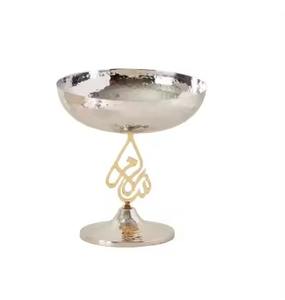 Tazón de Metal para Dátiles, Decoración Contemporánea para Ramadán, Plato de Servir Premium para la Organización de la Cena Iftar - Product Image 5