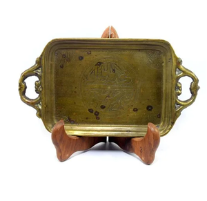 Plateau de rangement en laiton, produit très demandé, organiseurs de rangement, style classique, idéal pour offrir, plateau multifonctionnel pour chocolats en laiton - Product Image 1