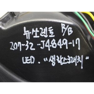 Ensemble de feux arrière droit Sorento, côté droit, d'occasion, OEM 924023E500 - Product Image 2