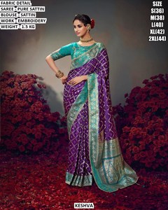 Sari Ember Grace - Product Image 5
