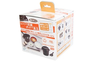 Utensilios de Cocina Hechos en Japón, Cocedor de Arroz y Huevos Cocidos para Microondas con Material de Carbón Binchotan, Producto de Venta Caliente 2023, Venta al por Mayor - Product Image 6