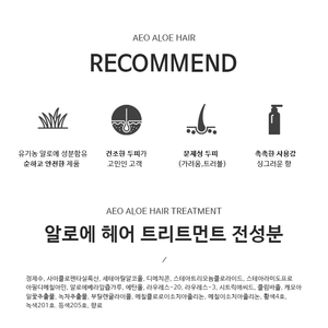 Eco เกาหลี200มล. เจลว่านผม15% ผสมสมุนไพรถือได้ยาวนานเครื่องขัดพิเศษเนื้อเรียบเนียน - Product Image 4