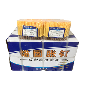 Tubes d'expansion en plastique 8x80mm haute résistance pour fixation murale, livraison rapide - Product Image 3