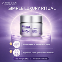 Crème Exosome NMN Resvératrol Hydratation Intense Réparation de la Barrière Cutanée Hydratant Peaux Sensibles du Fabricant Natural Beauty