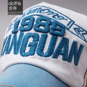 美富自動高速1200RPMコンピュータ刺繍機（効率的な縫製用） - Product Image 4