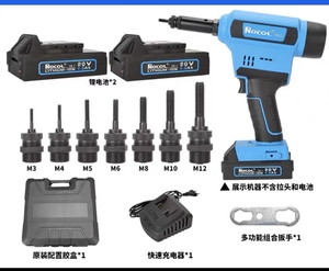 RL-860リチウムリベットナットガンコードレスリベターM3-M12