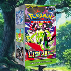 SV Nihil Zero Korean Premium Booster Box, Caja de Expansión de 30 Paquetes, Juego de Cartas Coleccionables, Distribución de Cartas de Papel - Product Image 6