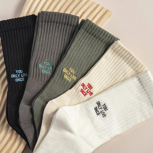 Calcetines de Algodón Peinado de Lujo para Hombre y Mujer |   Calcetines Duraderos, Elásticos, Transpirables y Cómodos para Uso Diario - Product Image 1