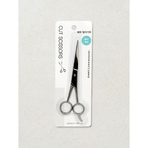 Forbici per capelli in acciaio inossidabile di alta qualità per cosmetici coreani strumento di bellezza - Product Image 1