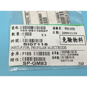 2 VARIAN E17186630 ISOLATEUR, ÉLECTRODE DE PROFILAGE - Équipements et pièces semi-conductrices de confiance à l'échelle mondiale chez - Product Image 3