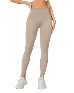 Women'S Seamless Solid Color Tight-Fitting Quick-Drying Yoga Sports Leggings, High-Waisted Tummy-Tucking And Design, Yoga outfit - Product Image 2