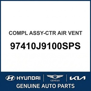 Kona Nouvelles pièces et accessoires pour voitures et camions 97410J9100SPS - Product Image 1