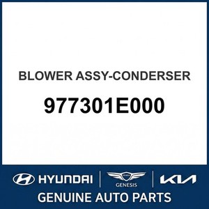 Nuevos Motores y Ruedas para Ventiladores HVAC Accent 977301E000 - Product Image 1