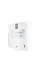 Punto de Llamada de Emergencia Reajustable con Indicador LED y Zumbador (Reemplazo de Botón de Rotura de Cristal) - Product Image 4