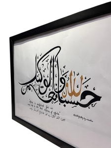Luxury Handmade Islamic <b>Wall</b> Art Hand Painted <b>Canvas</b> with Quranic Calligraphy Design At Cheap Price - Product Image 4
