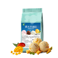 Groothandel ZSK Non-Dairy Mango Smaak Hard IJsroompoeder voor Dessert Gelato/Melkthee Romig Fruitig 12 Maanden Houdbaarheid