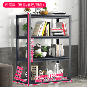 Multi Function Simple <b>Storage</b> <b>Shelf</b> 4 Tier White Bookcase For Living Room Kitchen Balcony - Product Image 2